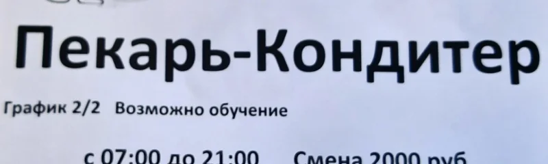 Новости